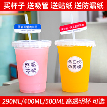 Net red thickened high through PET cold drinking milk tea coffee fruit tea cup with lid sticker straw anti-leaking paper
