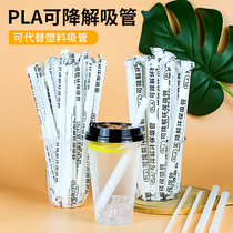 Degradable pla straw disposable environmentally friendly straw coarse pearl milk tea polylactic acid degradable straw can be high temperature resistant
