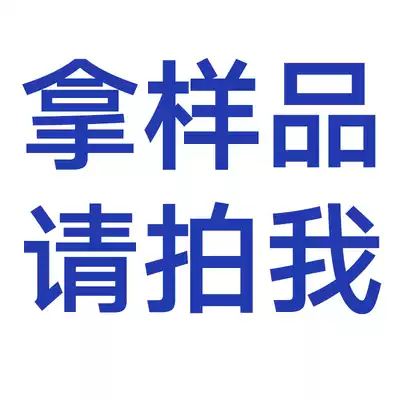 Fast food box Milk tea cup Packing bag Straw Paper cup Plastic cup Sealing film Coffee cup sample hyperlink