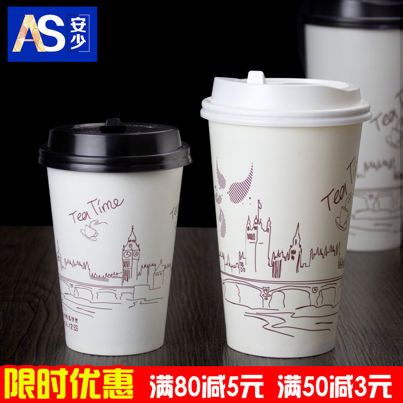 300400500700 disposable milk tea cups thickened coffee cup soy milk cupcakes with lid
