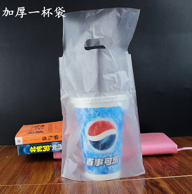 Disposable Milk Tea Cup Packaging Bag Takeaway Handbag Upscale Milk Tea Thickened Single Cup Plastic Bag ten Bale