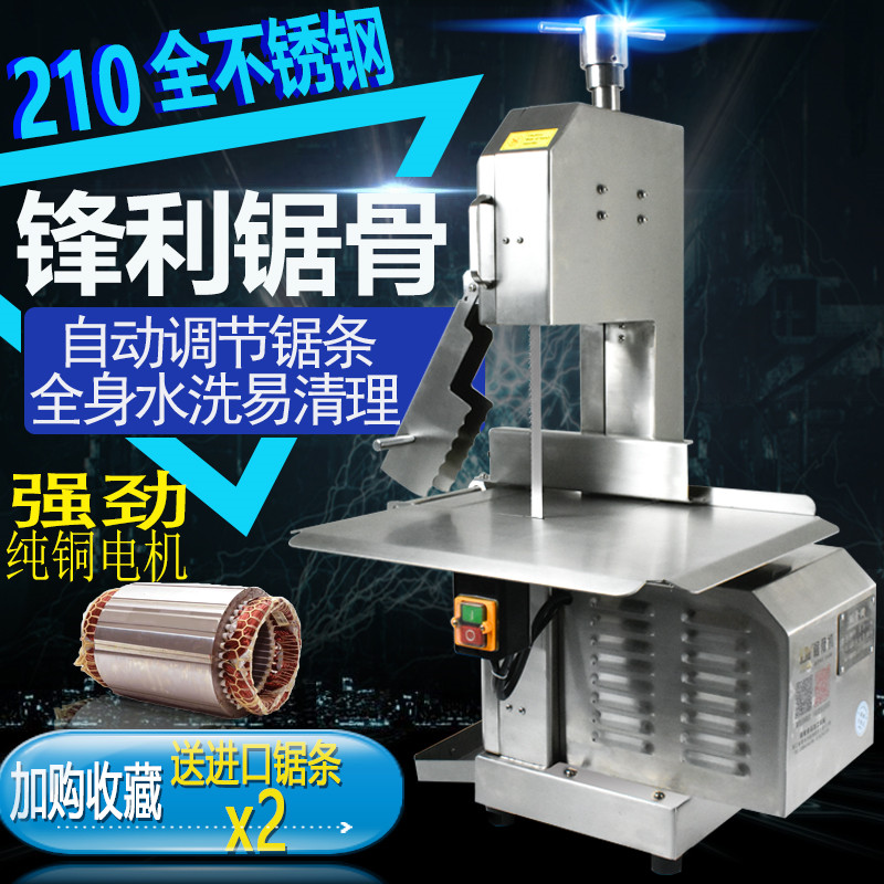 Electric power of the fracture machine for the commercial desktop chop sawker cutting fish and pig frozen fish and steak steak rows