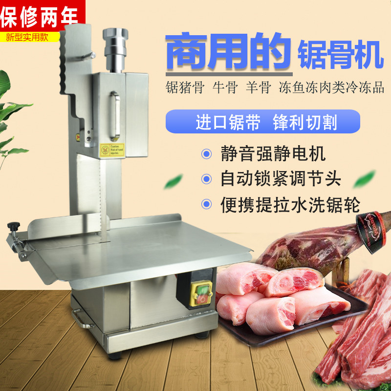 Sawing Bone Machine Commercial Cutting Bone Machine Home Cutting Bone Chopping Bone Saw Meat Machine Cut Beef Ribs Pork Hoon Frozen Meat Machine Electric