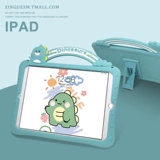 2020 New iPad защитный обложка 2019 Новый Pro11 Apple Air1 Cute Flat Shell mini4/5 Силиконовый силиконовый детский антиофтофлан