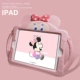 Pink Minnie с ручкой (фиксированный кронштейн)