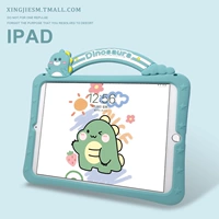 2020 New iPad защитный обложка 2019 Новый Pro11 Apple Air1 Cute Flat Shell mini4/5 Силиконовый силиконовый детский антиофтофлан