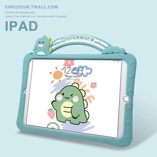 2020 New iPad защитный обложка 2019 Новый Pro11 Apple Air1 Cute Flat Shell mini4/5 Силиконовый силиконовый детский антиофтофлан