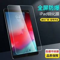 Apple, планшетный защитный ноутбук, 2020, pro11, 11 дюймов, 2018, 2017, pro11, 11 дюймов