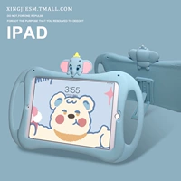 Apple, совместимый силиконовый защитный чехол, планшетный мультяшный детский маленький ноутбук, 2020, 3, 10.2 дюймов, защита при падении, 2/3