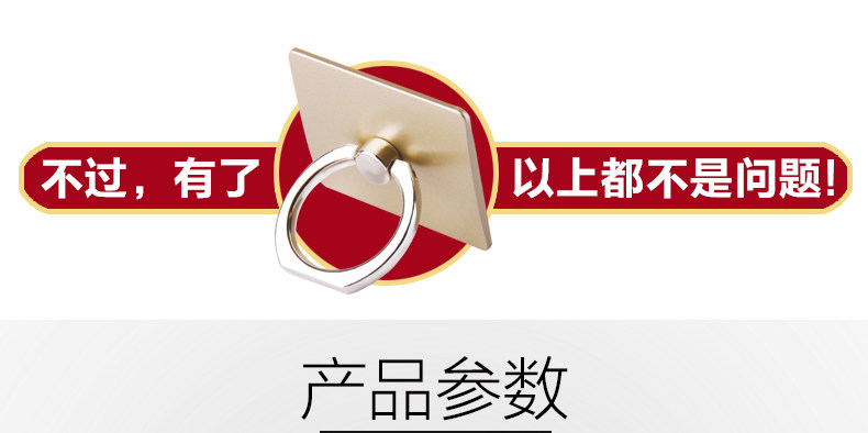 Support téléphone portable BABOOS - Ref 1364799 Image 13