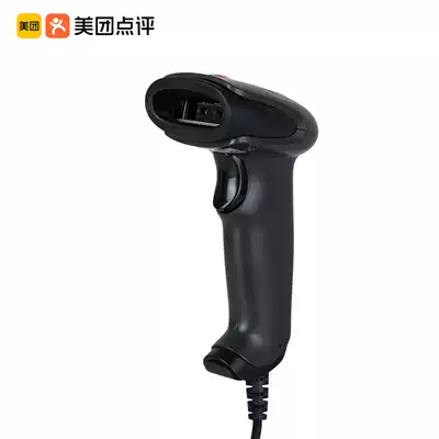 Metuan intelligent cashier All fits wired one-dimensional code payment scanner caterer Super cashier bar code gun Alipay WeChat collection Scanner Access warehouse scanning special gun