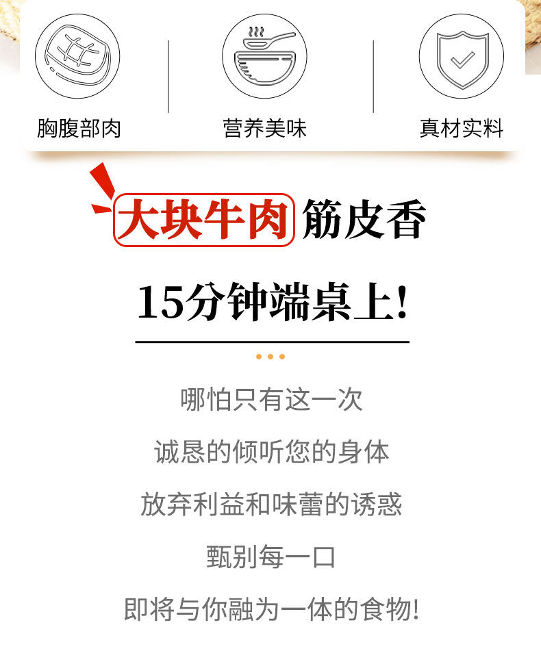 非物质文化遗产 谷言 牛套皮 500g 主料占75%以上 图2