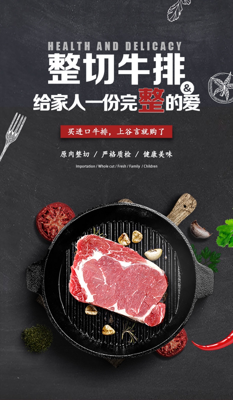 谷言 新西兰进口 谷饲整切牛排套餐 眼肉+西冷+和牛腿 10片共1540g 天猫优惠券折后¥149包邮(¥219-70)送刀叉酱料 谷言 新西兰进口 谷饲整切牛排套餐 眼肉+西冷+和牛腿 10片共1540g 天猫优惠券折后¥149包邮(¥219-70)送刀叉酱料