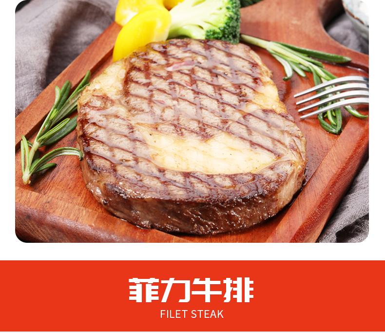 新低！澳洲原肉整切：1300g 谷言 牛排套餐 眼肉+西冷+菲力10片 双重优惠119元包邮 买手党-买手聚集的地方