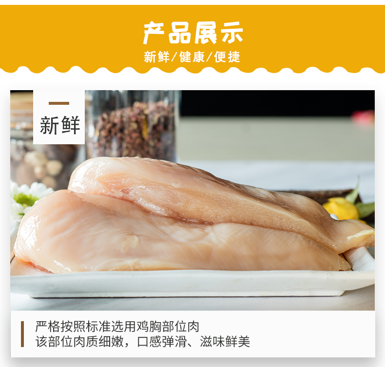 谷言新鲜半成品鸡扒肉黑椒味1350g/10片