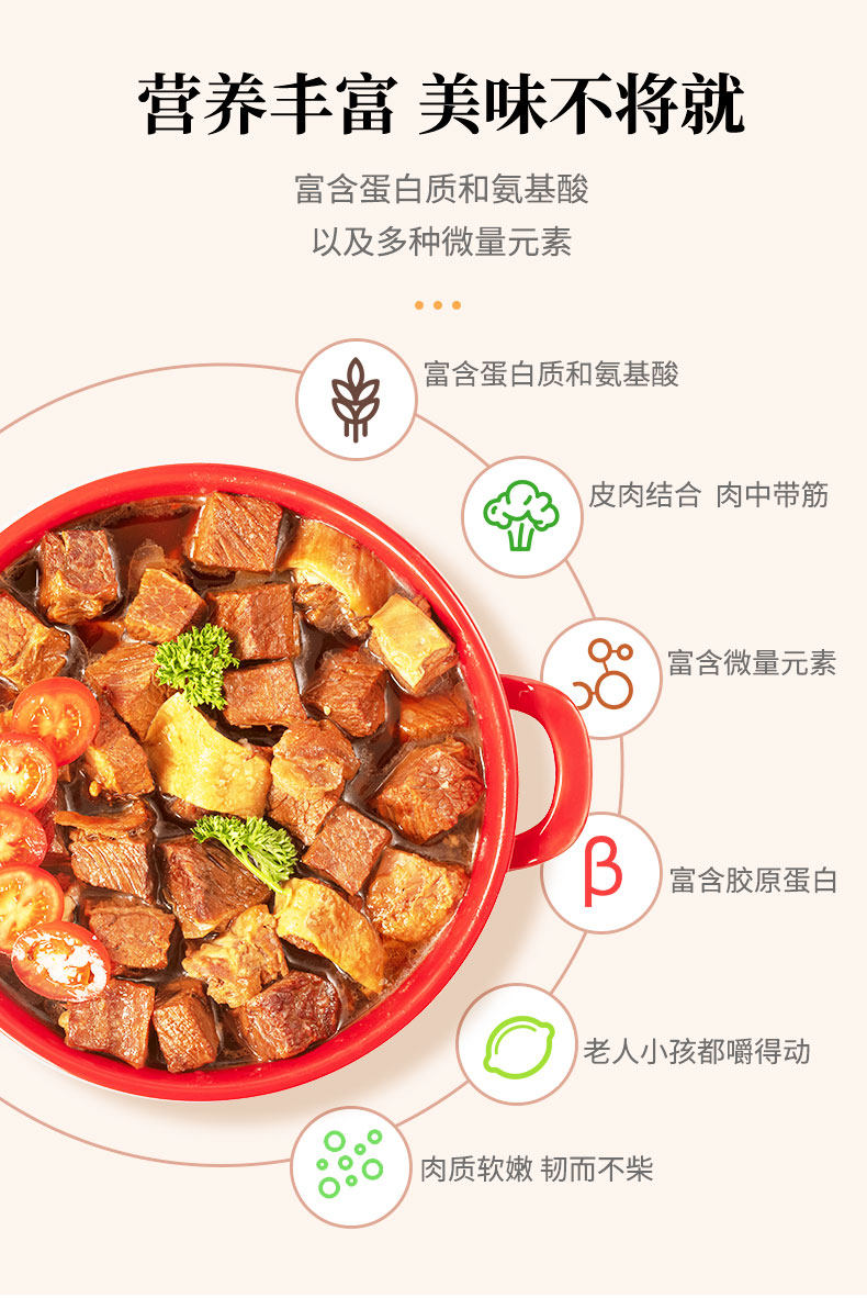 非物质文化遗产 谷言 牛套皮 500g 主料占75%以上 图11
