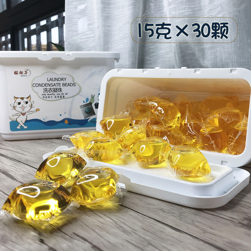 Net Red Laundry Clot Perfume Type Persistent Fragrance Family Clothing Powerful Decontamination Concentrated Laundry Detergent de-mites