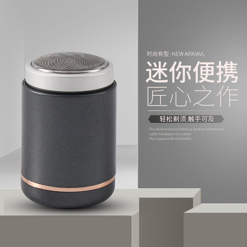 Razor Electric Men's Travel High Power Small Micro Mini Portable Smart Car Rechargeable Shaver