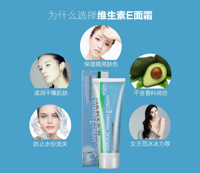 Úc Úc Jiabao ve Cream Vitamin E Milk No-face Kem Dưỡng Ẩm Dưỡng Ẩm Kem 50g cho bà bầu - Kem dưỡng da