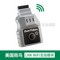 American Rainbird wifi wireless module WIFI mobile phone remote control automatic watering device Home remote control