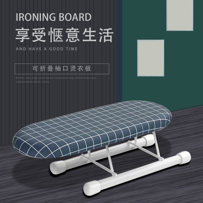 Small ironing sleeve small ironing board home ironing sleeve accessories ironing collar cuff foldable storage small ironing board anti-scalding