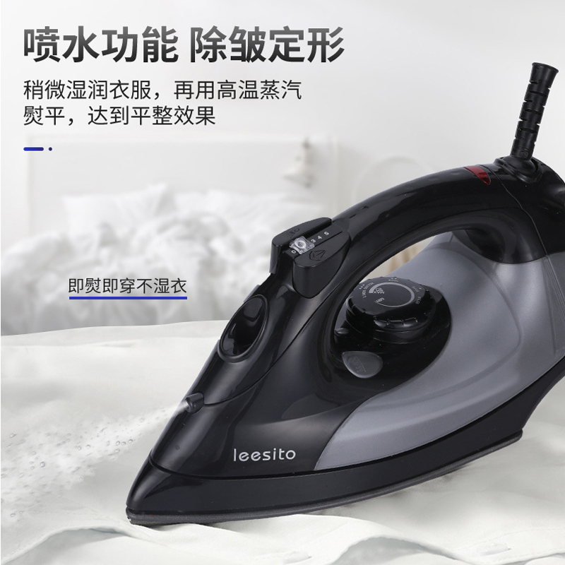 Hotel Hotel Rooms Commercial multi-grade temperature adjustable handheld iron small household overheating protection of electric clothes