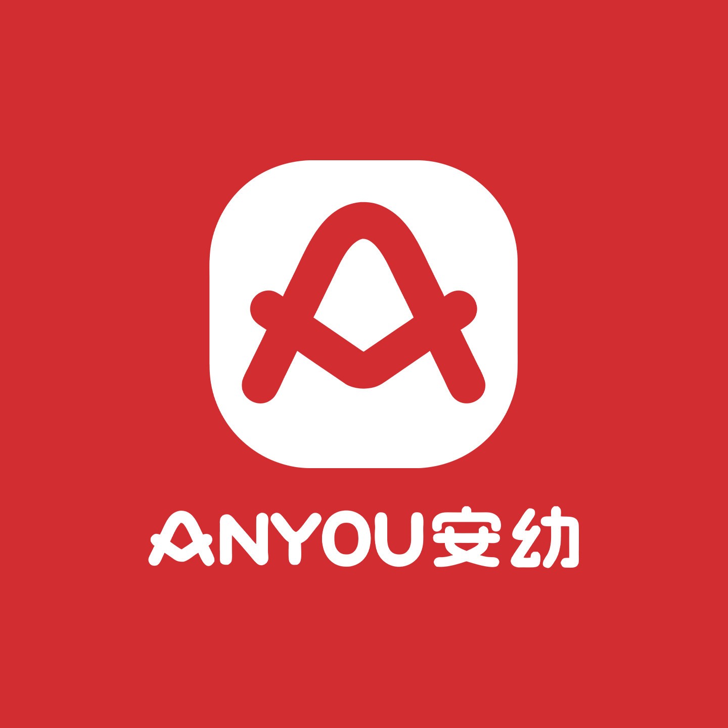 安幼团购店的LOGO