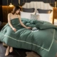 【Rouxin-Gem Green】