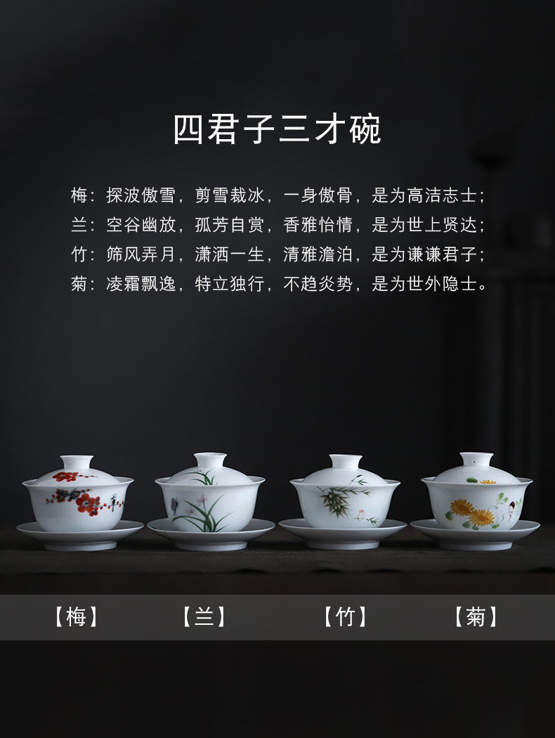 Meilan Bamboo Chrysanthemum bowl_03.jpg