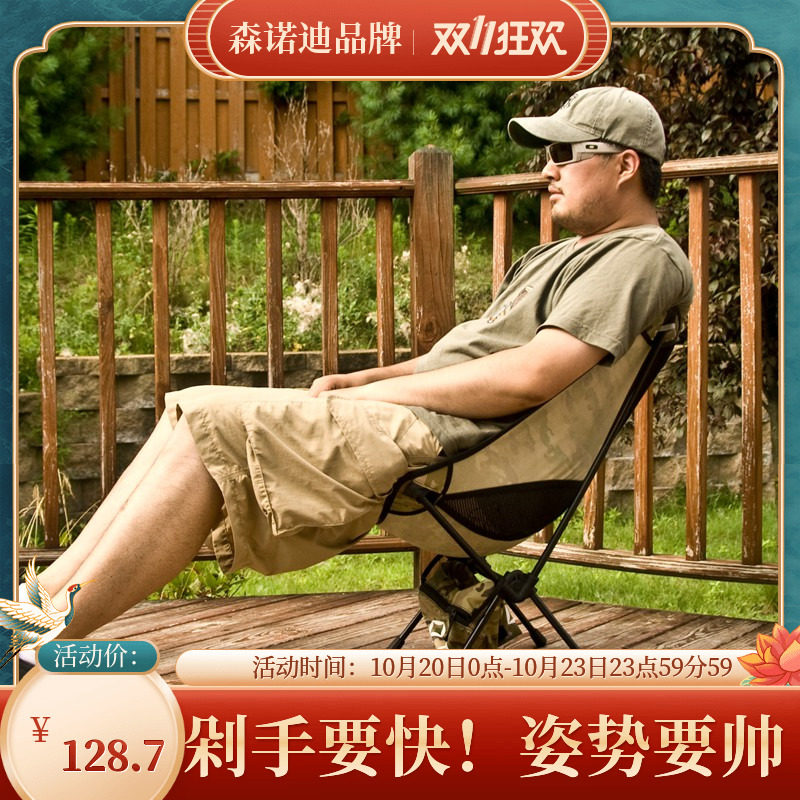 New MC Camouflage Tactical Panel Ultra-light folding chair beach chair fishing bench aluminum alloy folding chair BBQ chair