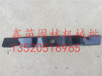 Original WB business lawn machine blade lawn car blade lawn mower blade lawn mower Garden Machinery Accessories