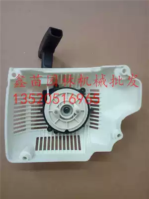 High-quality Zenoah Komatsu G621 G621AVS chain saw logging saw pull plate start plate starter with