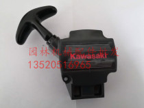 Original Kawasaki TJ27E high branch shear starter start assembly Kawasaki TJ27E high branch saw hedge machine pull plate