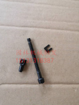 Komatsu 4100 Chain Saw Guide Adjusting Screw Chain Garden Machinery Logging Saw Accessories