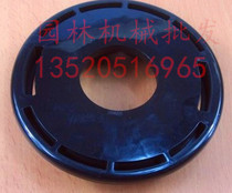 Suitable for Honda Komatsu brush cutter grass head cover 436 443 543 lawn mower cutting and Irrigation Garden machine accessories