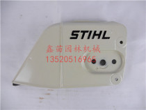 High quality STIHL Steelms381 brake anti-chip cover baffle 180 250 guide gland gland side Cover accessories