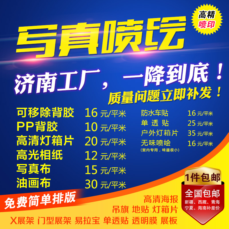 Advertising stickers custom KT board prohibit electric vehicles from entering the elevator Adhesive poster glass stickers Waterproof wear-resistant floor stickers