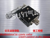 Optical 40*40 X-axis precision fine-tuning mobile slide displacement platform LX40-L R C in stock