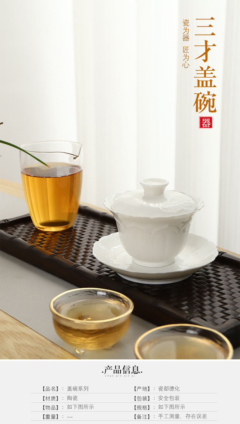 Only three tureen pure manual dehua suet jade white porcelain ceramic tea tureen European - style kung fu tea tea cup
