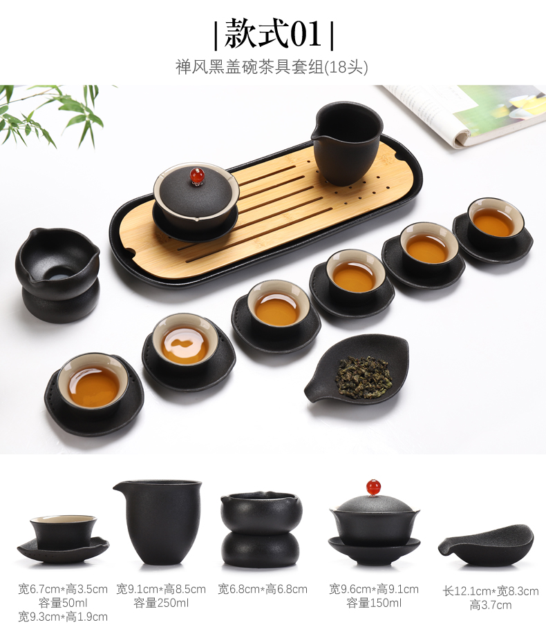 Kung fu tea set of black suit household contracted office of a complete set of ceramic tureen coarse pottery teapot Japanese tea tray