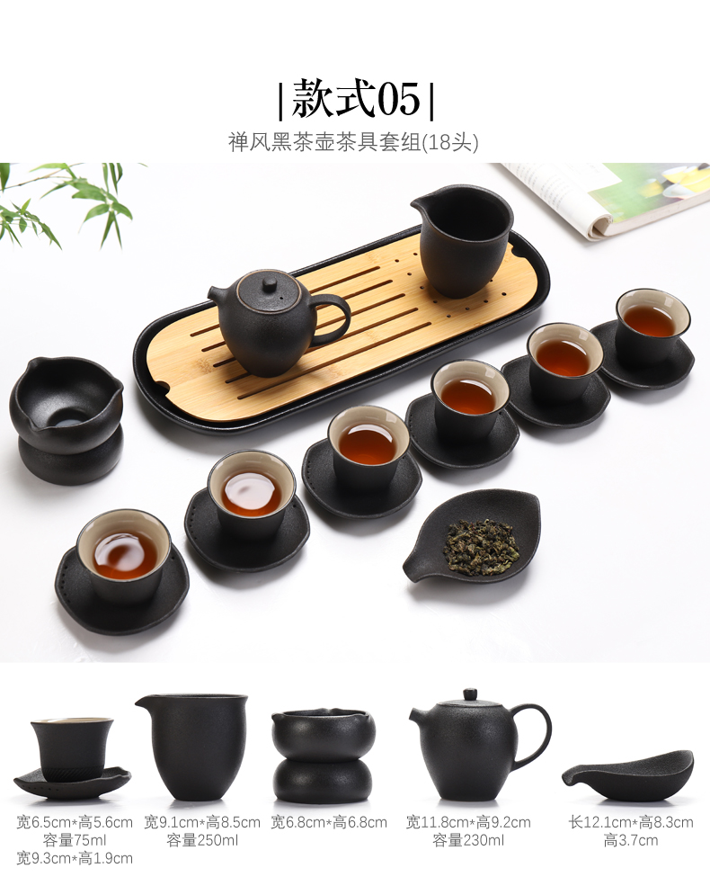 Kung fu tea set of black suit household contracted office of a complete set of ceramic tureen coarse pottery teapot Japanese tea tray