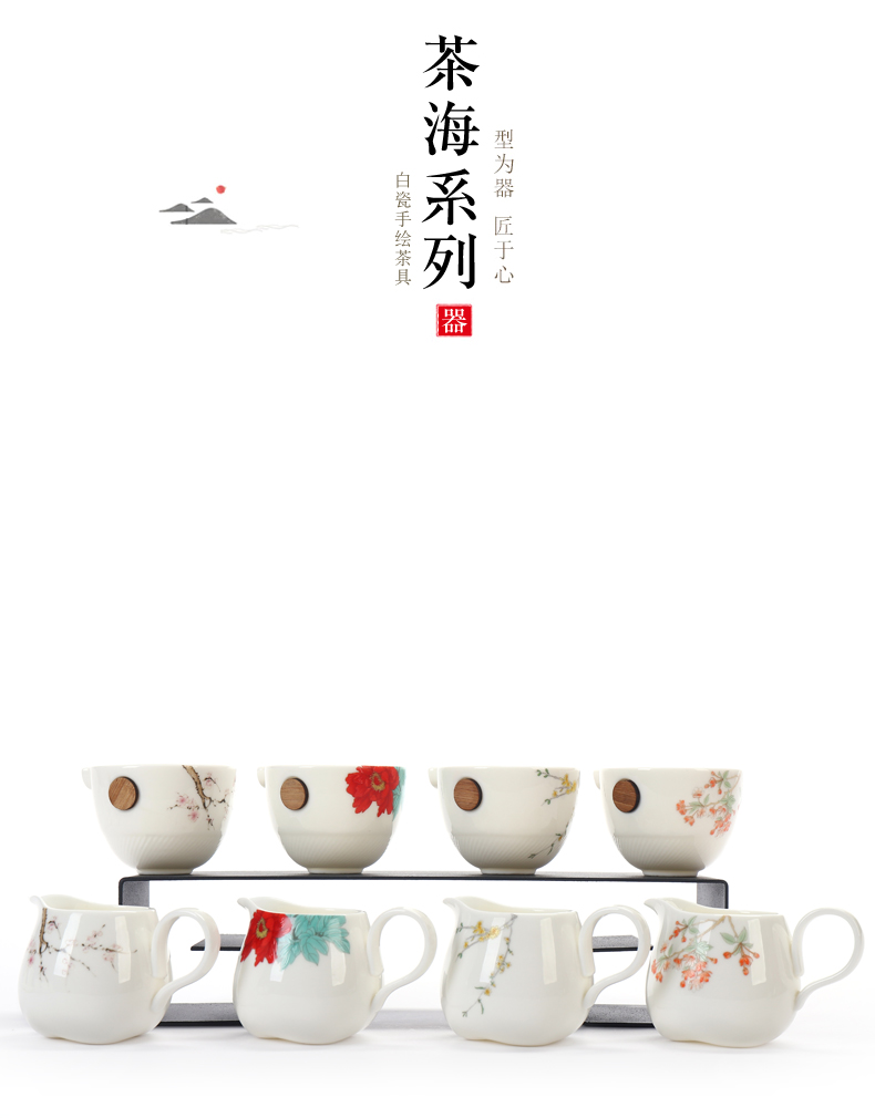 Jade porcelain dehua ceramic fair keller kung fu tea family tea sea high tea is white porcelain and a cup of tea accessories