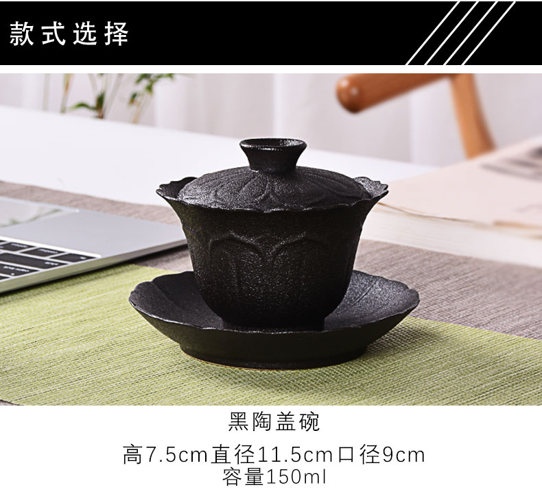 Black pottery tureen jade porcelain only three Black glaze stone bowl zen kung fu tea set household coarse pottery cups celadon tureen