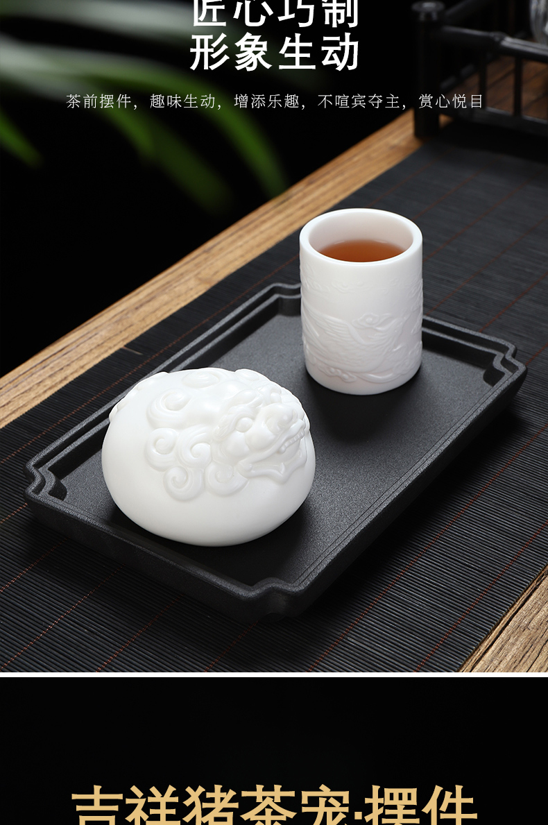 Dehua white porcelain suet jade biscuit firing tea pet tea tray was small place tea tea play kung fu tea set for its ehrs household accessories