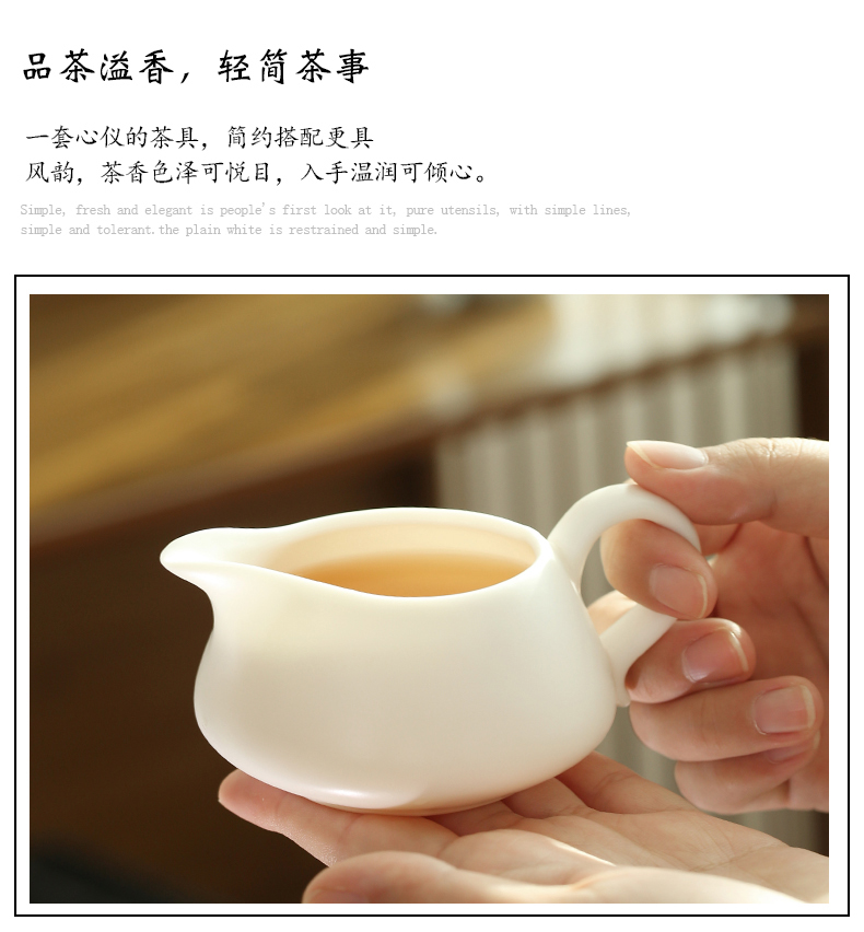 Dehua suet jade white porcelain biscuit firing ceramics fair keller kung fu tea tea ware and household tea sea points and a cup of tea