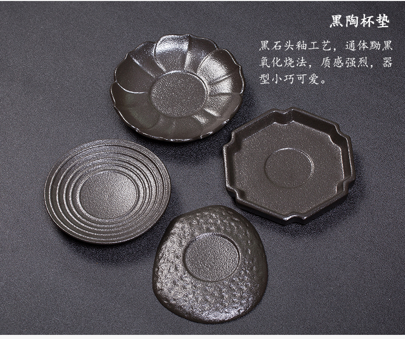 Black pottery cup mat coarse pottery kung fu tea set household heat insulation cup mat household creative teacups ceramic tea accessories