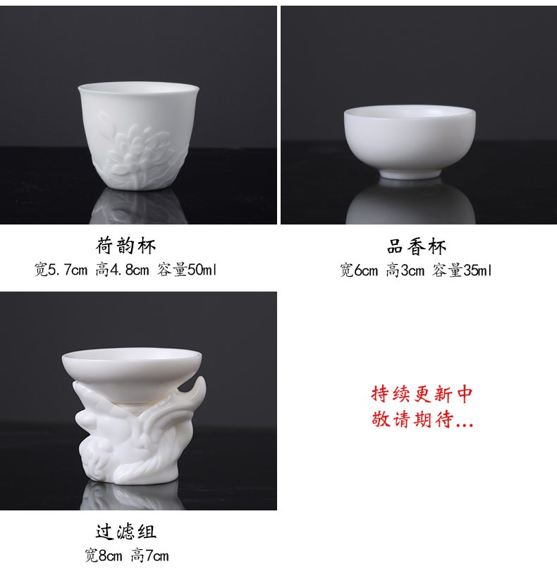Dehua suet jade biscuit firing manual white porcelain kung fu tea set suit household ceramic teapot of a complete set of tea cups