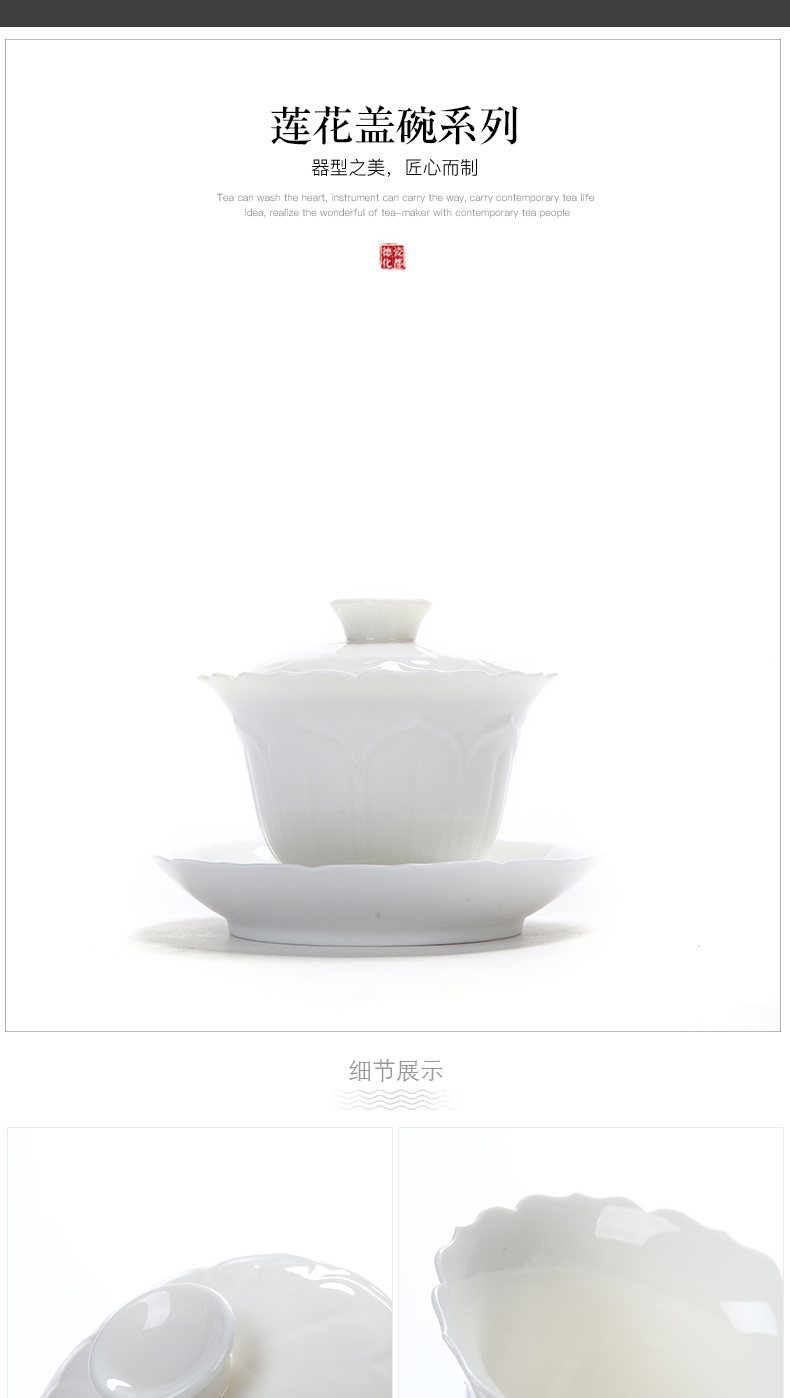 Only three tureen pure manual dehua suet jade white porcelain ceramic tea tureen European - style kung fu tea tea cup