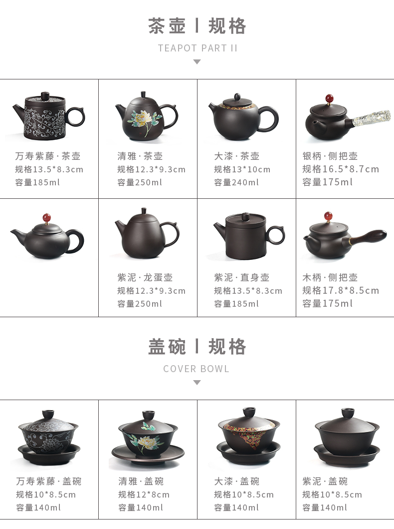 Violet arenaceous kung fu tea set suit household contracted tasted silver gilding ceramic yixing ore of a complete set of purple sand teapot teacup tureen