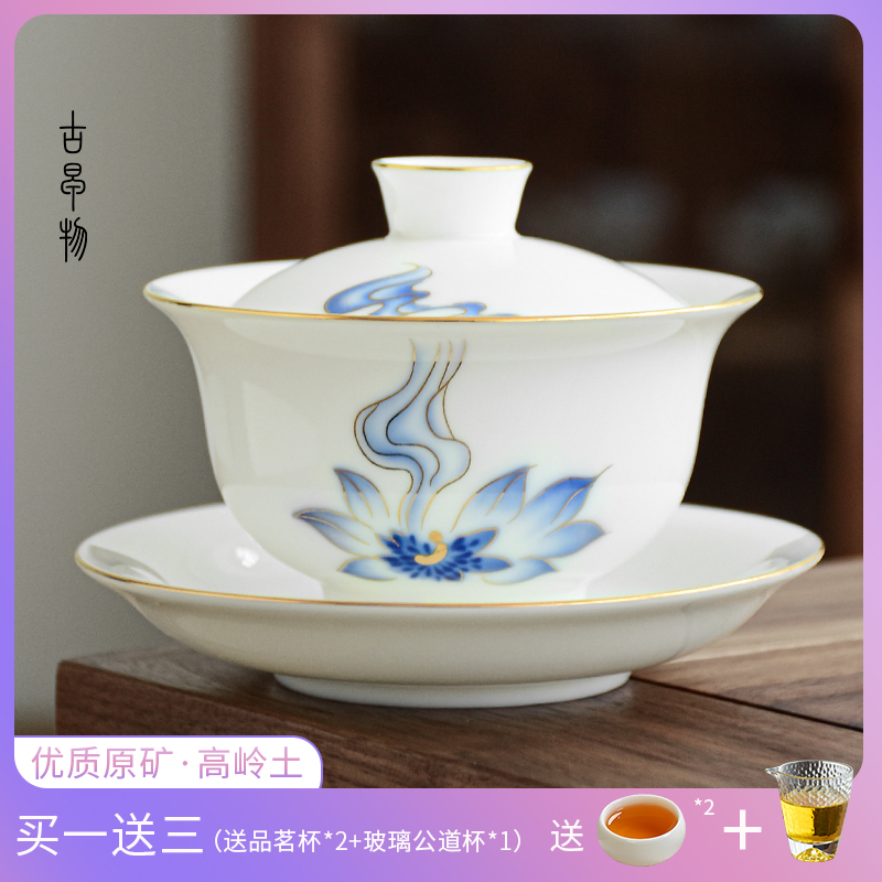 Ancient early things, sheep fat, Jade Dehui white porcelain three talent Bowl single non-hot tea bowl tea cup kung fu tea set Tea Bowl